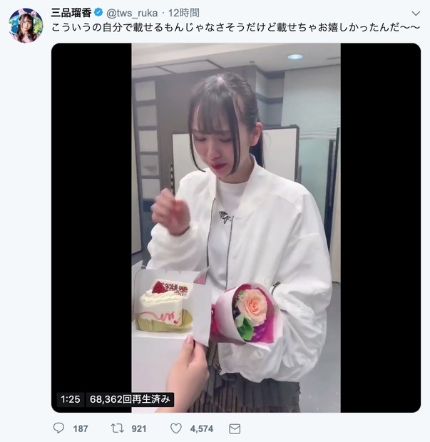 わーすた三品瑠香、メンバーからのサプライズに感涙！