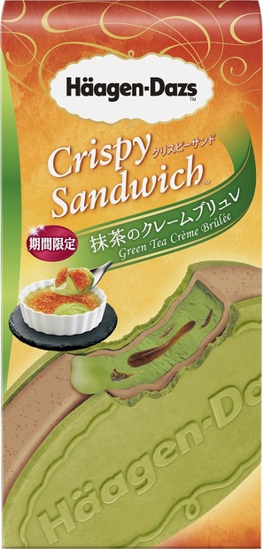 ハーゲンダッツ、お茶フレーバー2種を期間限定販売