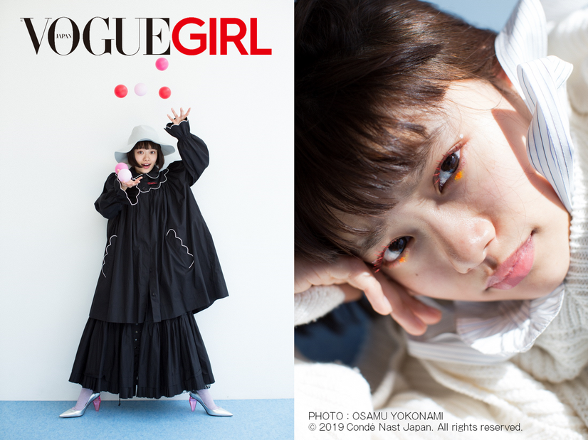 VOGUE GIRL PHOTO：OSAMU YOKONAMI (C) 2019 Conde Nast Japan. All rights reserved.