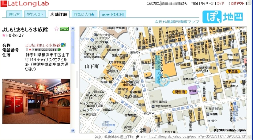地図上の文字を直接クリックできる。通常、サイト上の地図は印刷のものより建物や施設の情報を落としているが、ぽ地図では旧アルプス社の印刷用の詳細データを用いている。アイコンなどが地図のじゃまにならないので、情報量を増やすことができたそうだ