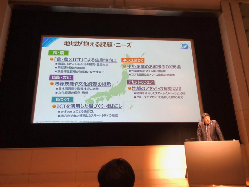 NTT東日本、グループ初の「農業×ICT」専業会社設立！ローカル5Gの活用についても言及