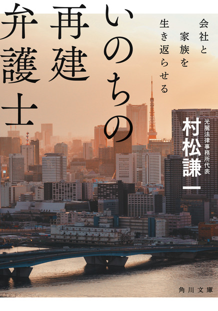 反町隆史主演の7月ドラマ『リーガル・ハート』に小池栄子らレギュラー出演