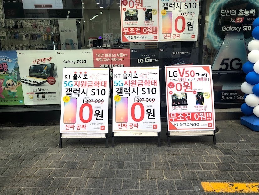 5Gで賑わいを見せる韓国・ソウルの街を散策