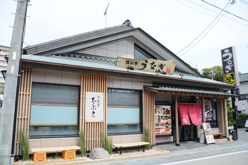 うなぎ専門店「志ぶき」【錦怜那】