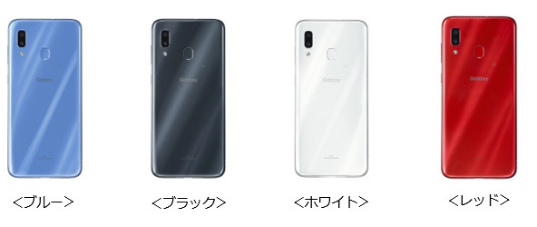 au、有機ELディスプレイと大容量バッテリーが魅力の「Galaxy A30」発売