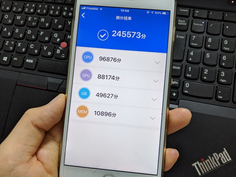 iPhone 8 Plusのベンチマークスコア