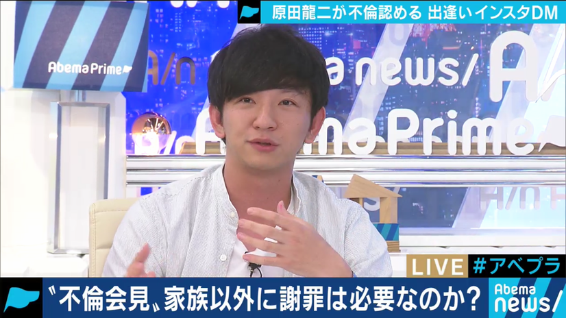 乙武洋匡、原田龍二の謝罪会見生視聴で苦笑「ワイプほとんど俺ね」