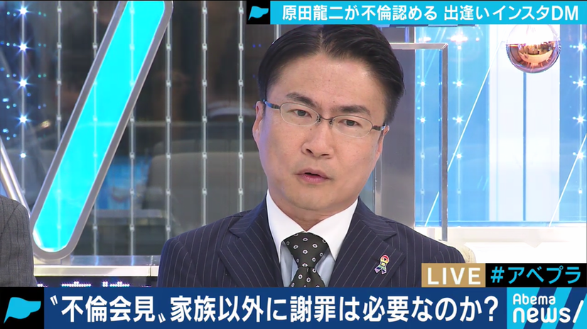 乙武洋匡、原田龍二の謝罪会見生視聴で苦笑「ワイプほとんど俺ね」