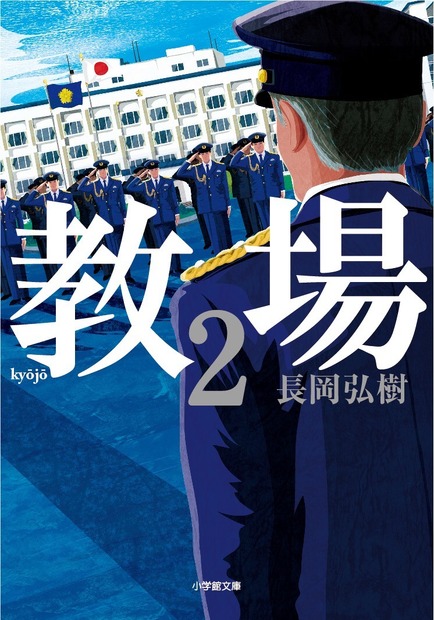 木村拓哉、2020年新春ドラマで冷酷な警察学校教官に！