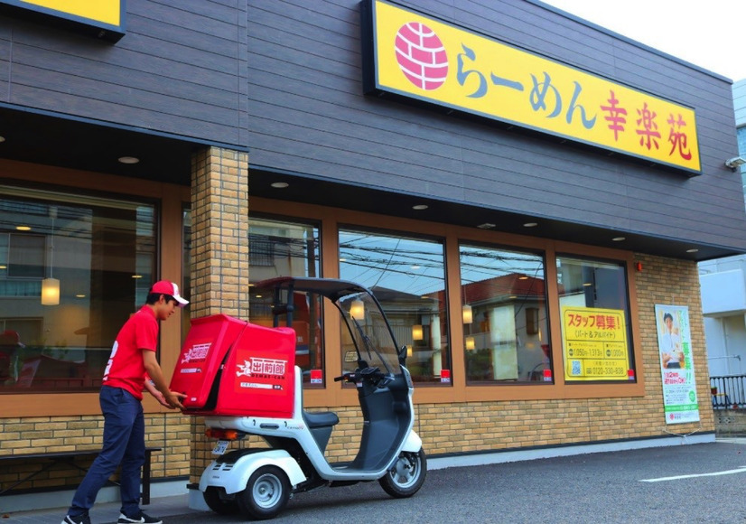 幸楽苑のラーメンが宅配可能に...22店舗が「出前館」に対応