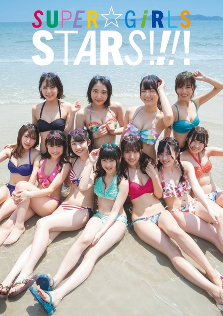 水着姿のメンバーがタイで魅せる！SUPER☆GiRLSの写真集が5年ぶりに発売決定