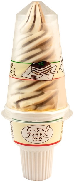ファミマ、20cmビッグサイズのアイス「たっぷりティラミス」発売