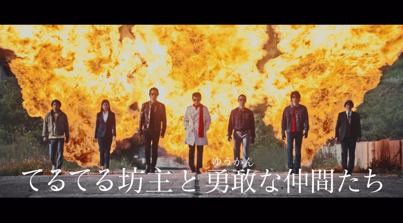 銃撃戦に爆破シーンも...横山だいすけ、ハードボイルドな新曲MV解禁