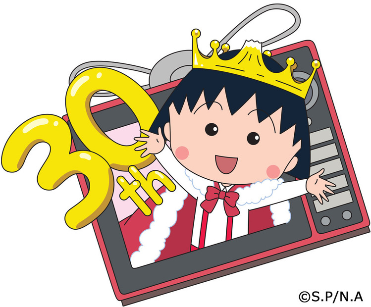 （C）さくらプロダクション／日本アニメーション