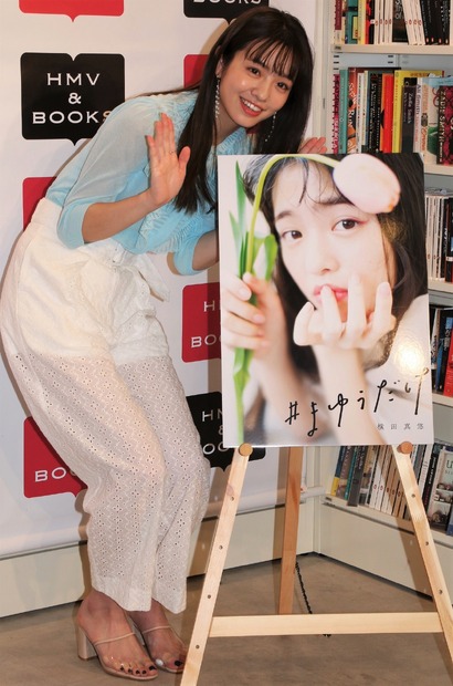 横田真悠【撮影：小宮山あきの】