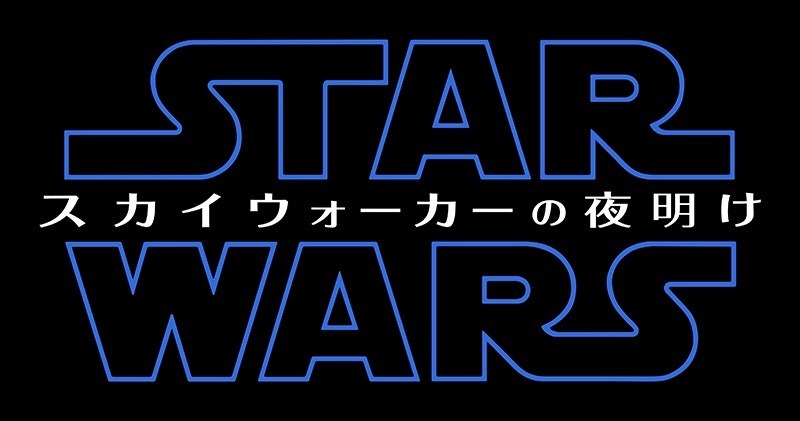 （C）2019  Lucasfilm Ltd. All Rights Reserved.