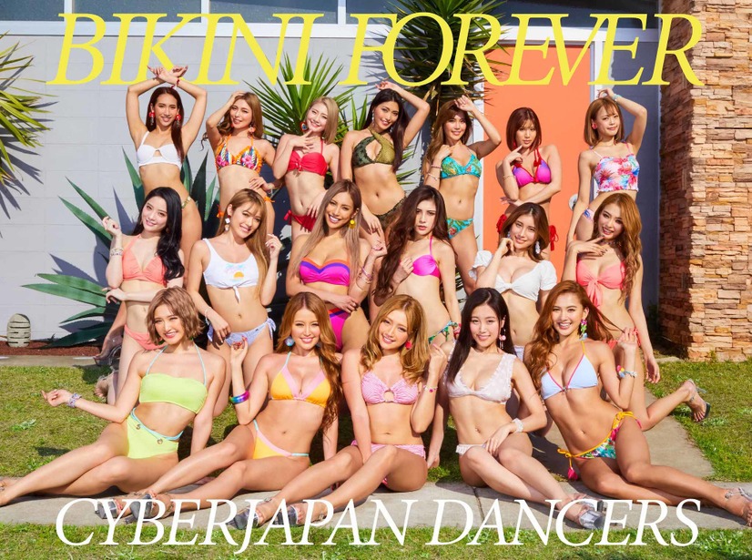 CYBERJAPAN DANCERSの楽曲がAbemaTV情報番組のEDに決定！