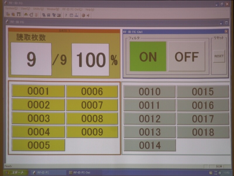 フィルタをオンにした場合。隣り合ったゲートに同時に商品を通しても、1つのゲートに通った9つの商品しか読み取っていない