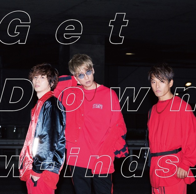 w-inds. 新曲「Get Down」、ラジオで初オンエアが決定！