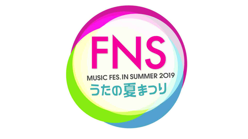 伊藤蘭、音楽番組に41年ぶり登場も！『FNSうたの夏まつり』第2弾出演者発表