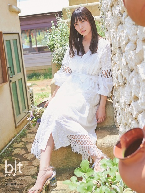 日向坂46・河田陽菜が雑誌単独表紙！14ページのグラビアも