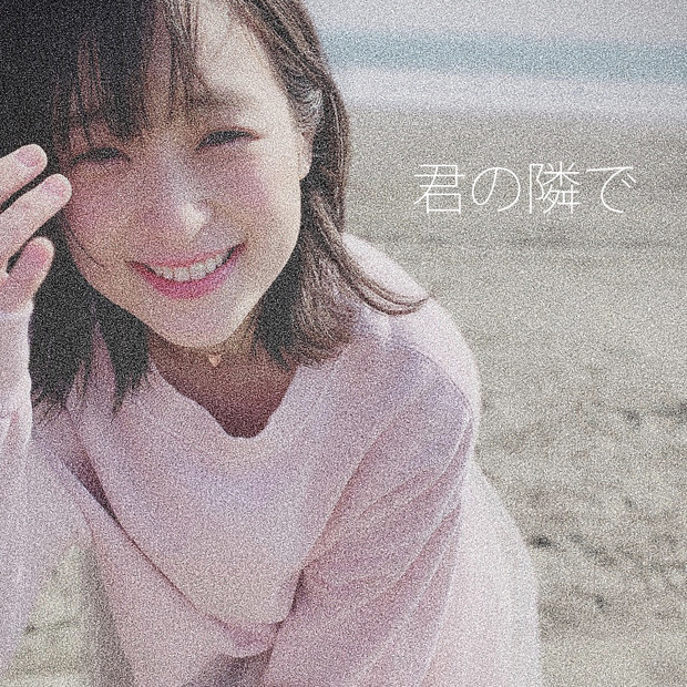 中崎絵梨奈