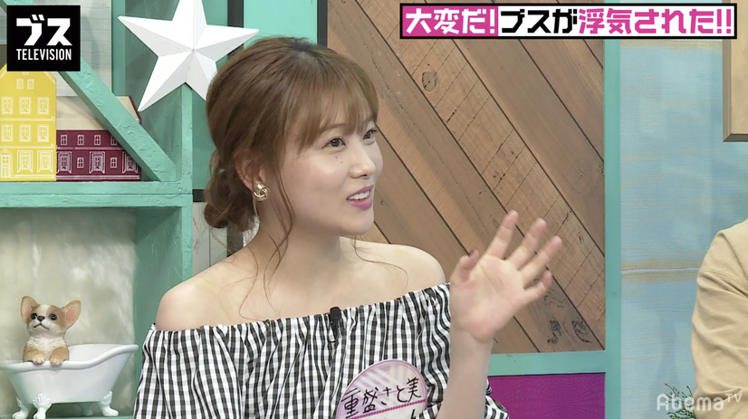 『おぎやはぎの「ブス」テレビ』（C）AbemaTV
