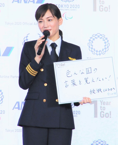 綾瀬はるか【撮影：小宮山あきの】