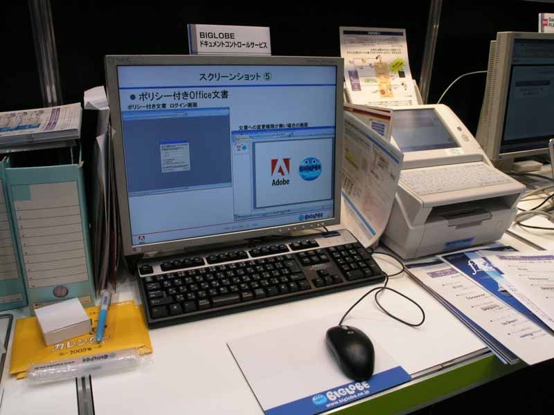 ポリシーが付与されたWord文書のデモ