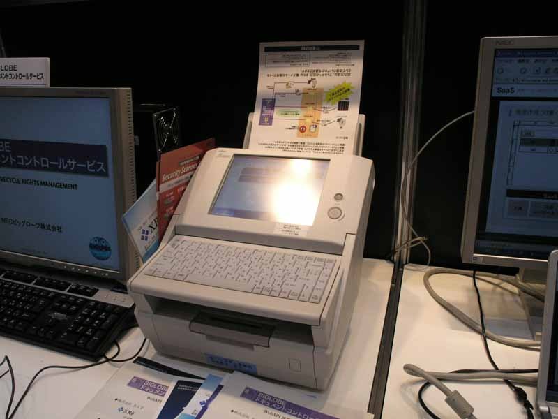 スキャンしたファイルにポリシーを付与できるカラースキャナ「fi-6000NS」