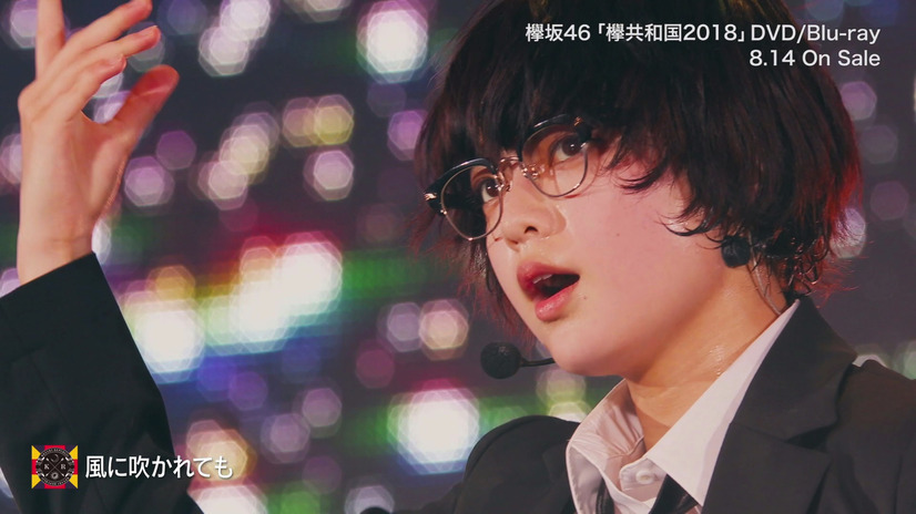 欅坂46、夏の恒例ライブ『欅共和国2018』のダイジェスト映像＆ジャケ写解禁!
