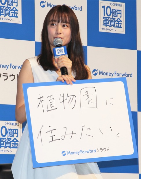 山本美月【撮影：小宮山あきの】