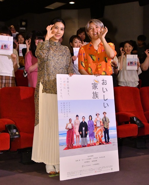 松本穂香、ふくだももこ監督【写真：竹内みちまろ】