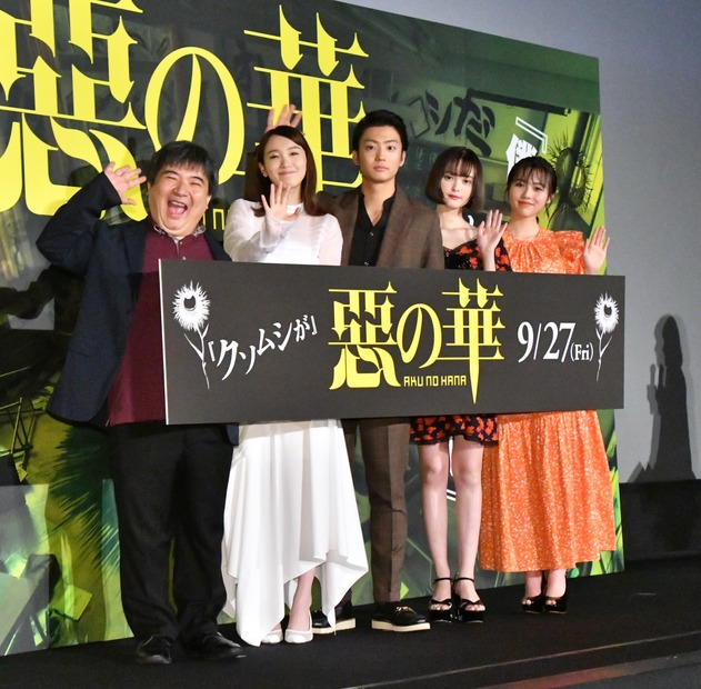 映画「惡の華」完成披露舞台挨拶【写真：竹内みちまろ】