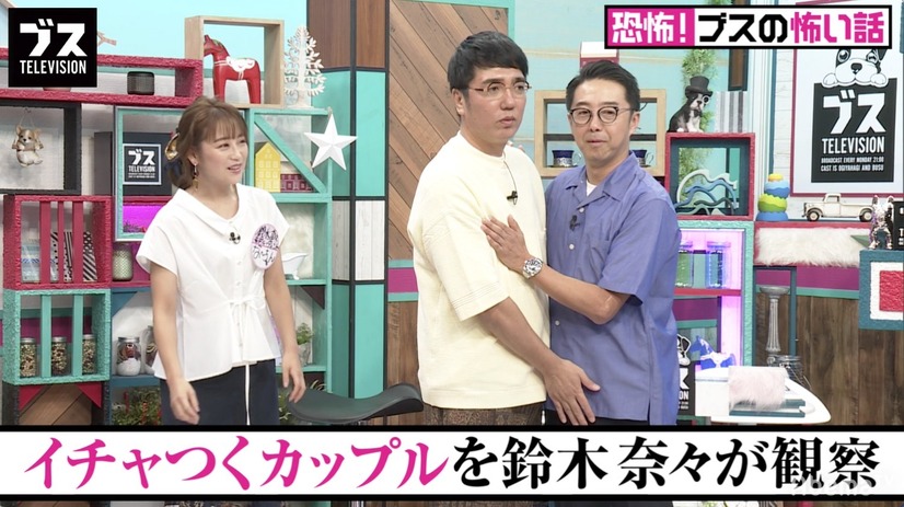 (c)AbemaTV