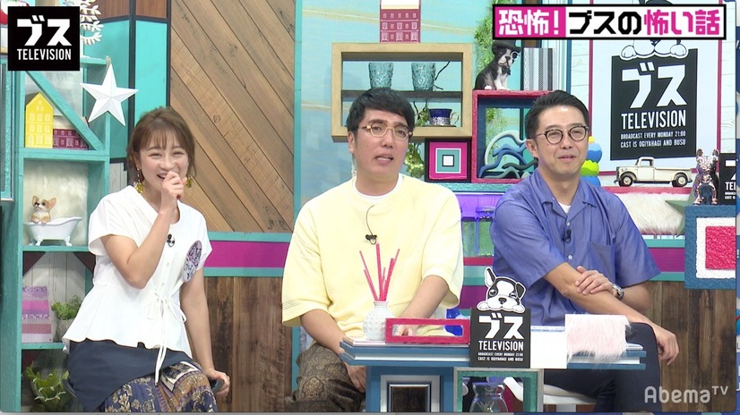 (c)AbemaTV