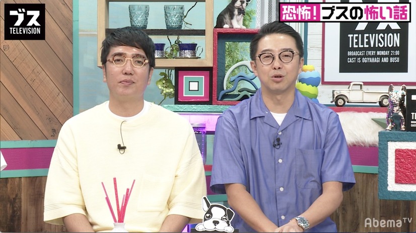 (c)AbemaTV