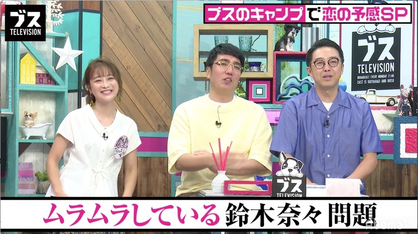 (c)AbemaTV