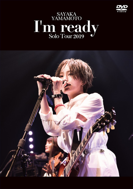 山本彩、初のソロツアー収録のライブDVD！ジャケットデザインが公開に！