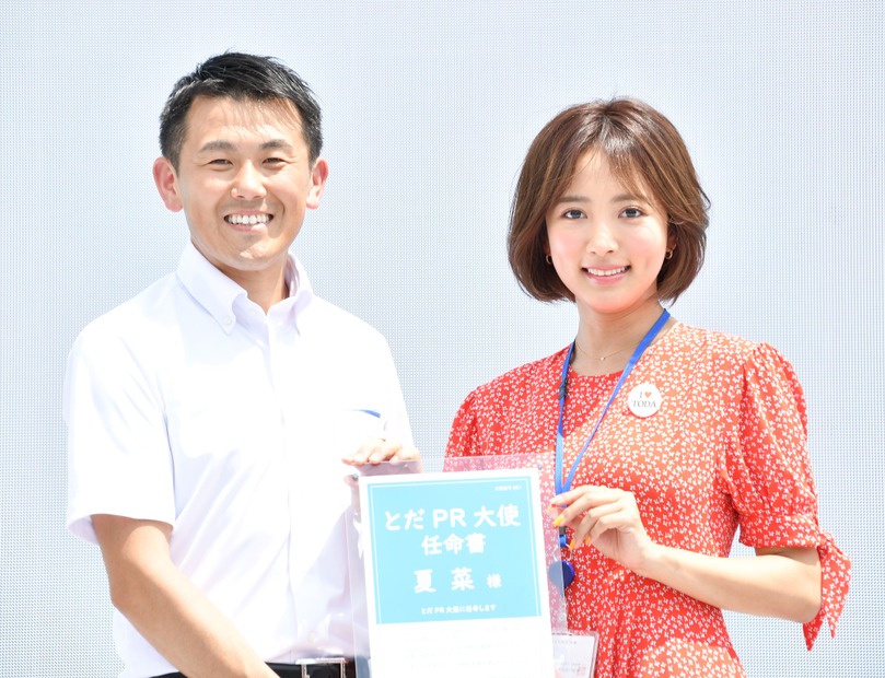 夏菜「とだPR大使」就任式【写真：竹内みちまろ】