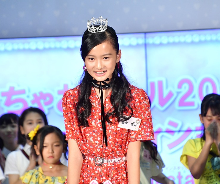 「ちゃおガール2019★オーディション」グランプリの根岸実花さん【写真：竹内みちまろ】