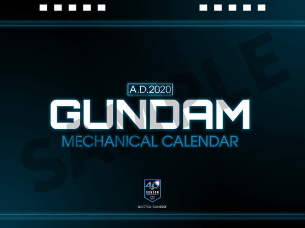12枚全て書き下ろし！『機動戦士ガンダム卓上カレンダー』今年も発売決定