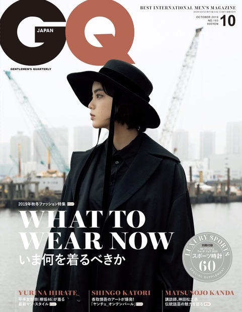 平手友梨奈、『GQ』最新号に登場！クールなテーラード・スタイルに挑戦