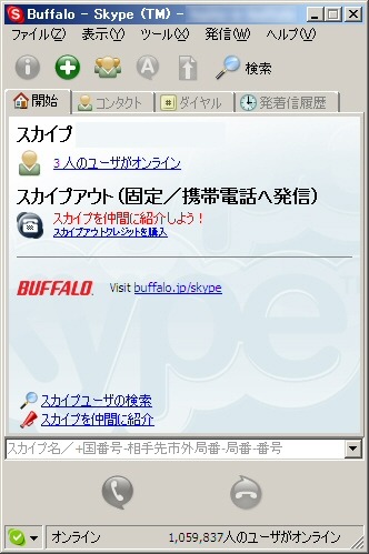 BUFFALO-Skype