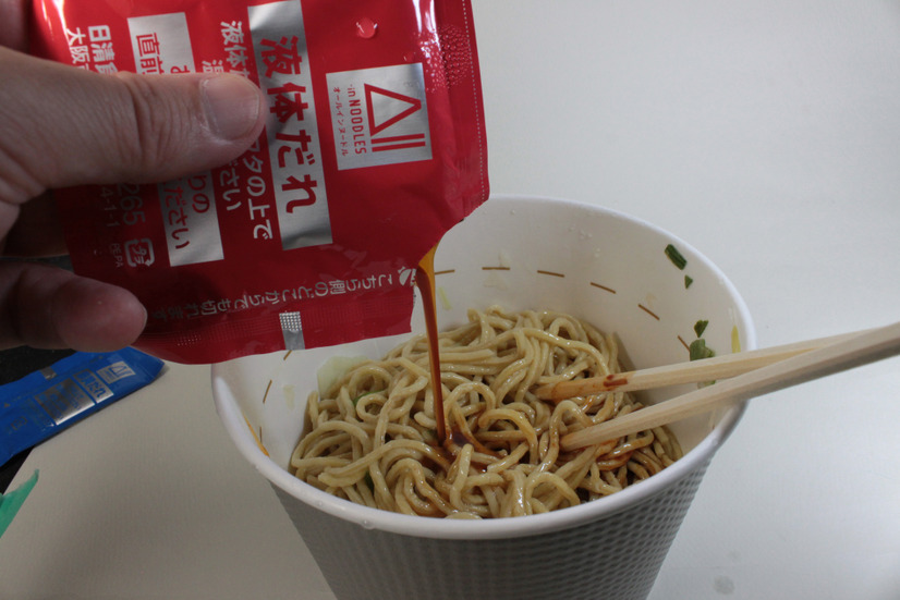 1杯600円！日清の新しいカップ麺を食す