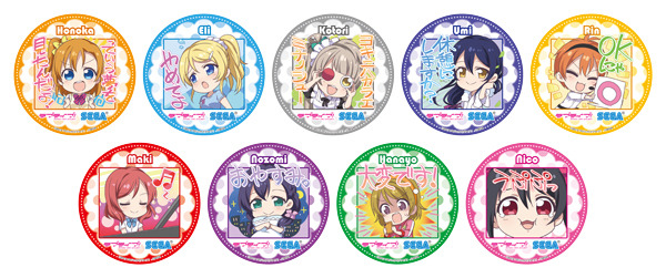(C)2013 プロジェクトラブライブ！(C)2017 プロジェクトラブライブ！サンシャイン!!(C)SEGA