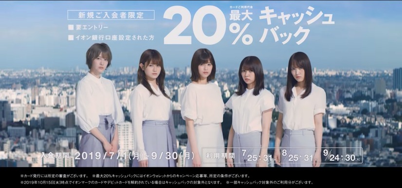 欅坂46、未発表の新曲「10月のプールに飛び込んだ」がCMソングに