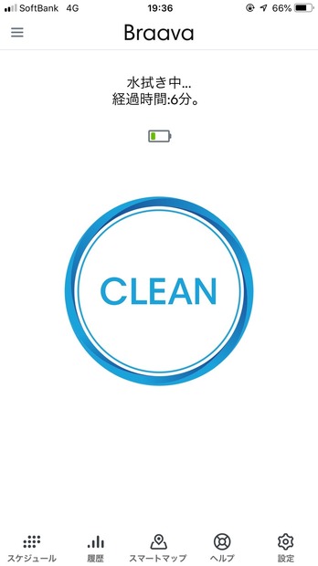 アプリで外出先から床掃除が可能！難点克服の「ブラーバ ジェットｍ６」が超便利