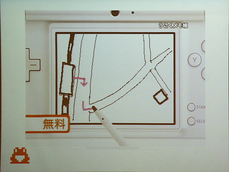 基本はタッチペンによるお絵かきソフト。文字通りメモとして活用したり、SDカードで共有したり