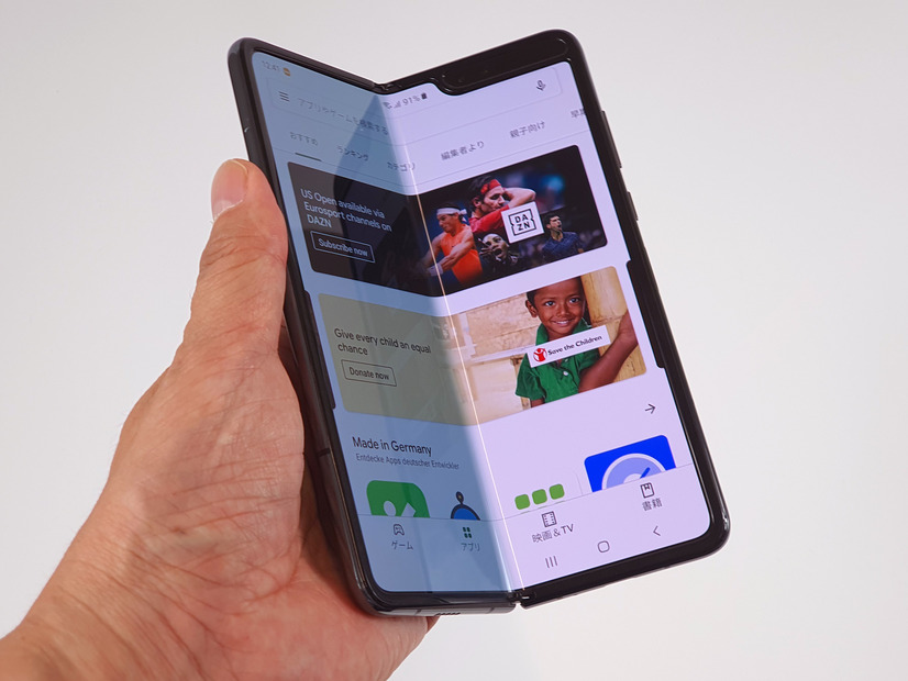 折りたたみスマートフォン「Galaxy Fold」をサムスンが一般公開！9月から各国で販売開始